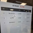 숑숑돈까스롯데마트 네이버블로그