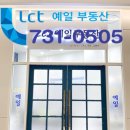 LCT몰공인중개사사무소 이미지