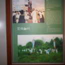 미산성주걸이 이미지