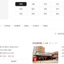 공임나라(오산세교점) 이미지