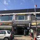 해미상가1 이미지