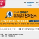 한국정보컴 - 금천구 | 한국정보컴