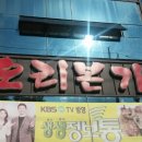 오리본가 이미지