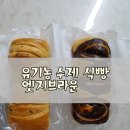 엣지브라운 금천점