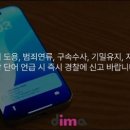 안성경찰서 이미지