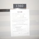관저동로90번길 네이버블로그