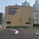 배곧2동어울림센터(배곧2동행정복지센터) 이미지