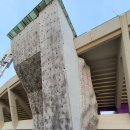 종합운동장 인공암벽등반 이미지