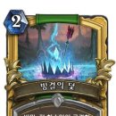 퍼펙트플레이