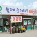 청정밀들깨수제비 - 영등포구 국제금융로6길 33 | 청정밀들깨수제비