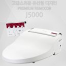 J5000 이미지