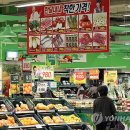 홈 할인마트 앞 이미지