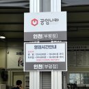 공임나라 부평점 네이버블로그