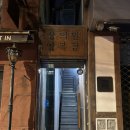 혀니별 | [W-04] 종로 맞춤정장 대여 전문 상의원 양복점_스튜디오 촬영 예복 대여 후기