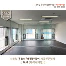 에이엠컨설팅 - 남해군 화전로96번길 35 | [ 개봉동 유리칸막이 ] 투명 10t 강화유리 사무실 가벽 파티션 공사 후기