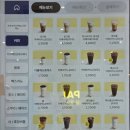 빽다방고양삼송시티점