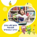 튼튼영어 이미지