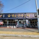 야은로-16 티스토리