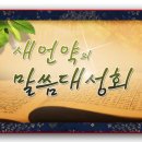 언약체육관 이미지