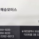 마이스터모터스(주) 이미지