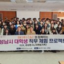 도움C&C 뉴시스