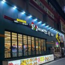 대전 스카이로드 | <대전 중구> 스카이로드 닭갈비 무한리필 맛집 추천 ‘닭갈비제작소 대전은행점’ 후기