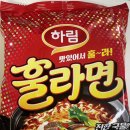하림 | 하림 훌라면 판매처 가격 칼로리 솔직 후기
