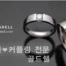 골드링시계귀금속 네이버블로그
