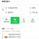 수양농장가든 이미지