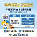 삼성영어부용학원