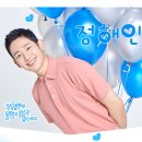 7월 26일 몰빵데이 작전! 이미지