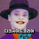 위너즈코리아 이미지