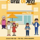 하마씨어터 이미지