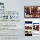 아쿠아민박