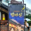 근대문화골목 시어뿌 | 이상화·서상돈 고택 | 대구 도심지 근대골목 무료 역사여행·유네스코 세계기록유산 현장 아이와 함께...