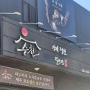 새로운통일냉면 | 거제 현지인 맛집 승천냉면거제고현본점