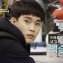 김수현 미용실