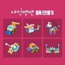 샤인키즈 이미지