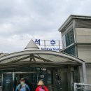 석수역(중)_상 이미지