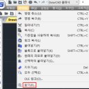 GstarCAD - 풀다운 메뉴 또는 바로가기 메뉴의 단축키(key tips) 변경하기 이미지