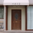 한카페