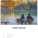 학도암 중 | 불암산 학도암(鶴到庵) feat. 제명호