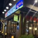 한신우동권선