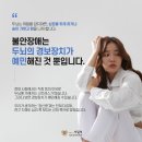 건강을지키는우리의원 이미지