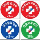 석약국 네이버블로그