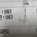 꼬기냉면 이미지