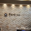 주작나무한의원 이미지