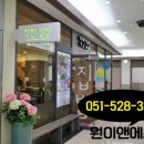 반송가스 이미지