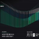스노우볼컨설팅