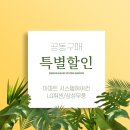 남양정보시스템